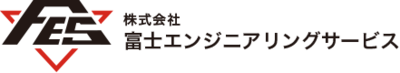 株式会社富士エンジニアリングサービスのロゴ