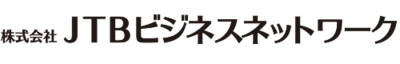 株式会社ＪＴＢビジネストランスフォームのロゴ