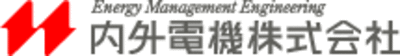 内外電機株式会社のロゴ
