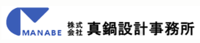 株式会社真鍋設計事務所のロゴ