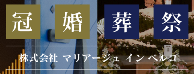 北海道の写真撮影の会社一覧 Baseconnect