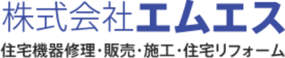 株式会社エムエスのロゴ