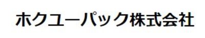 ホクユーパック株式会社のロゴ