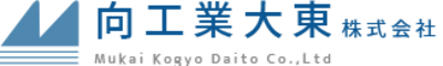 向工業大東株式会社のロゴ